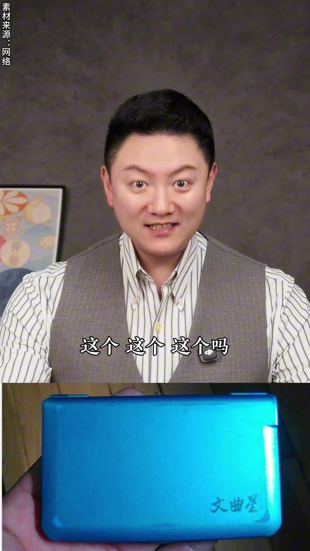 小天才电话手表封闭社交被质疑，登上热搜第一！