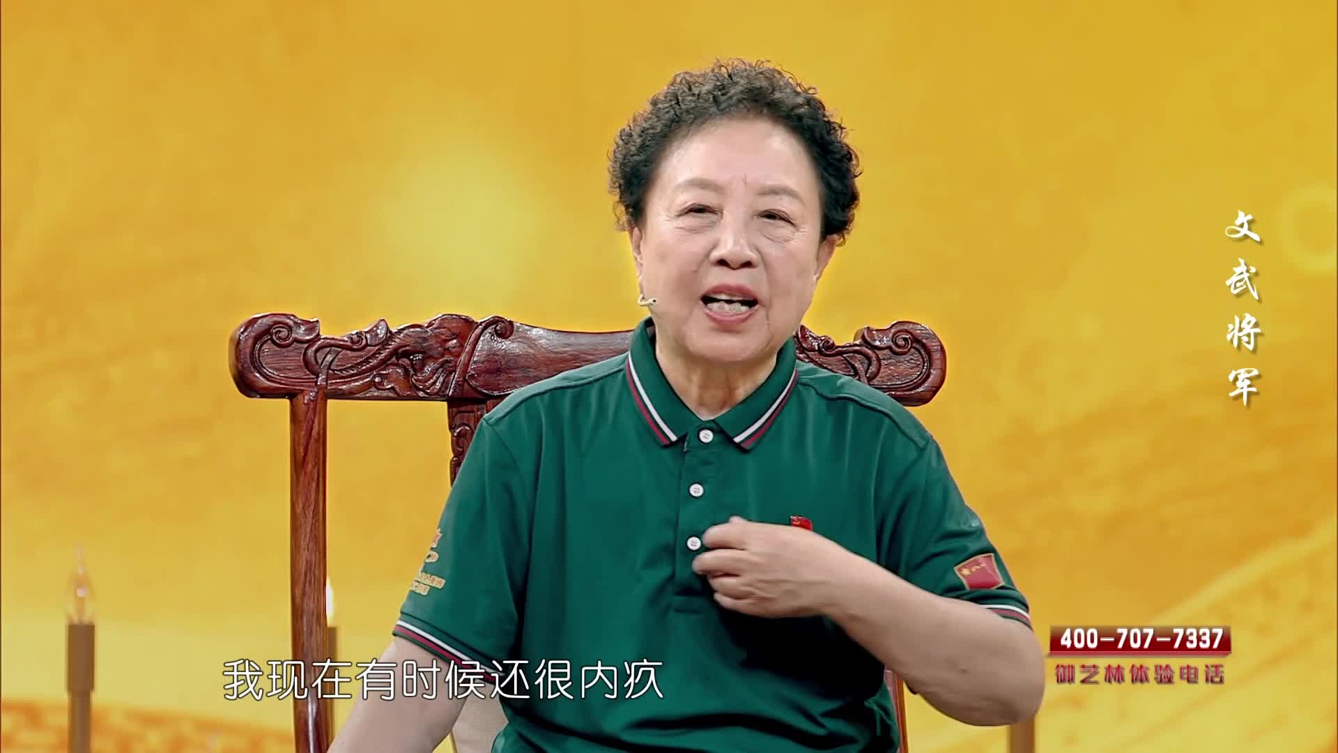 风声|纪念红军长征胜利90周年 《长征日记》作者萧锋曾四次自费南下北上  只为记住长征路上的所有人