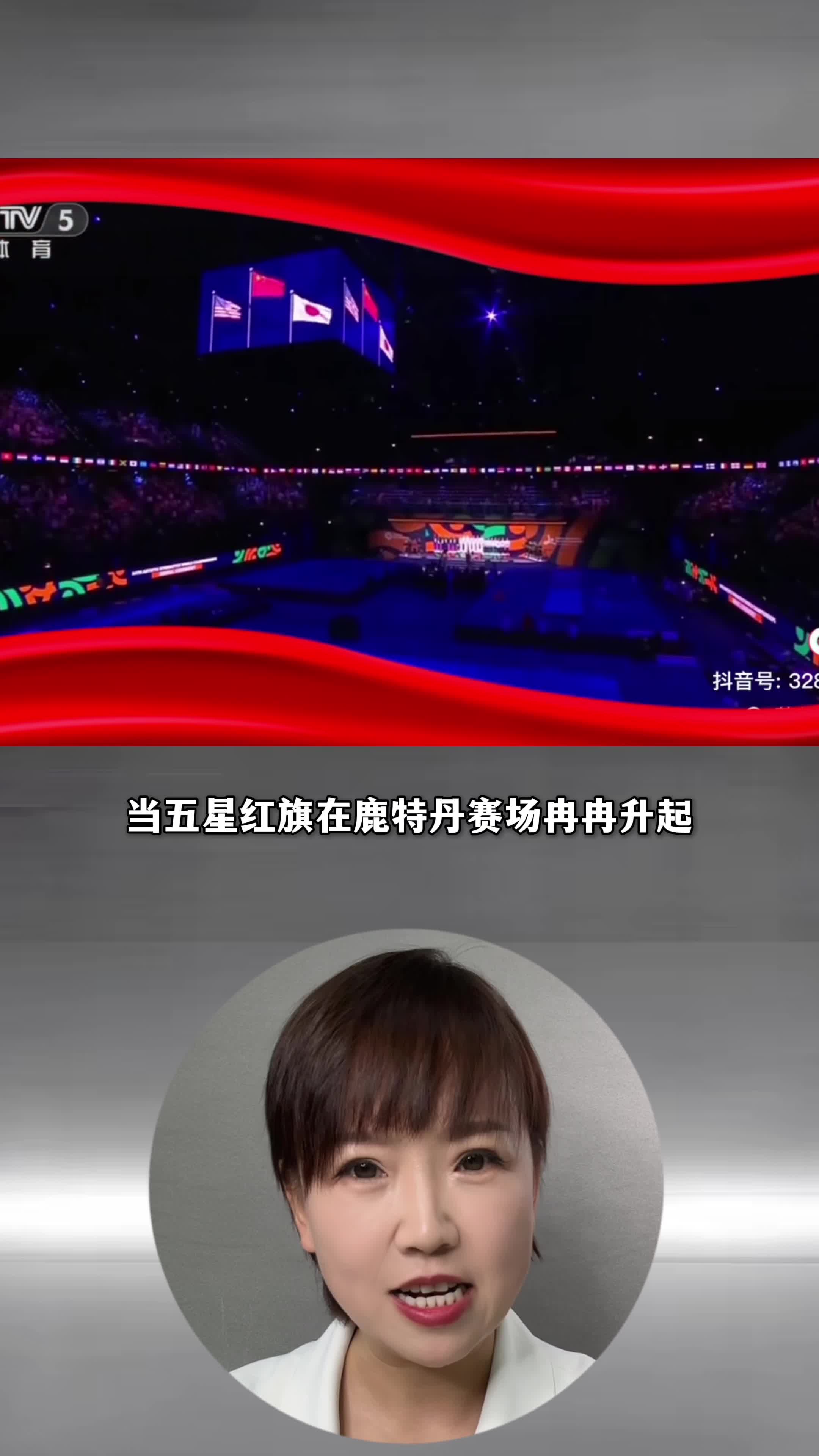 中国女子体操强势回归，重回世界第一梯队！