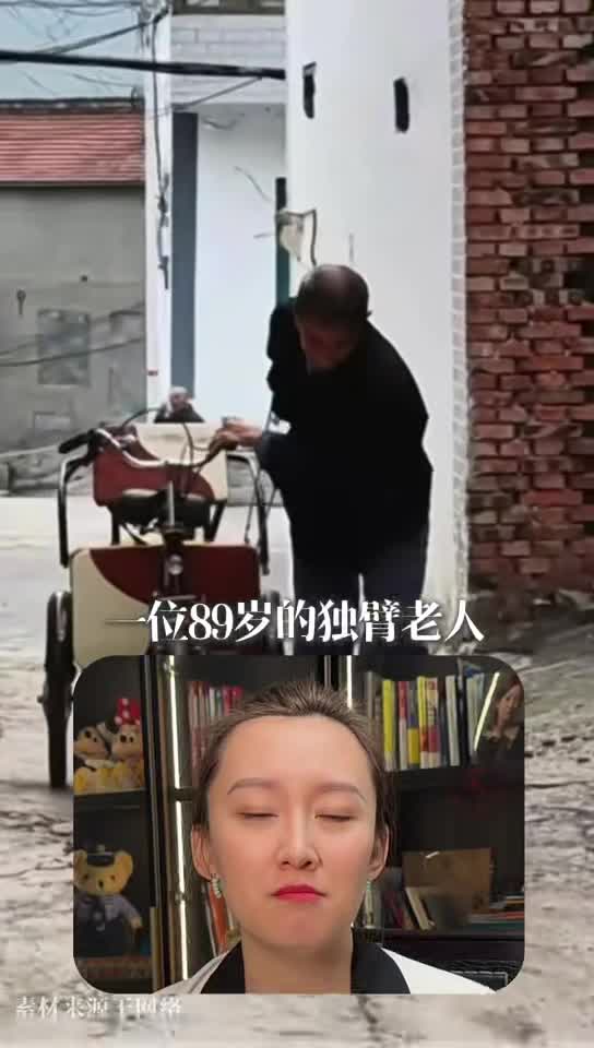 一位89岁的独臂老人每天骑着三轮车走东串西挨家送报送信