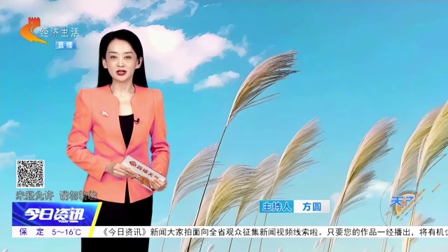 天天天气丨大风＋寒潮蓝色预警！ 河北雨停转晴 但坝上最低温将降至零下10℃