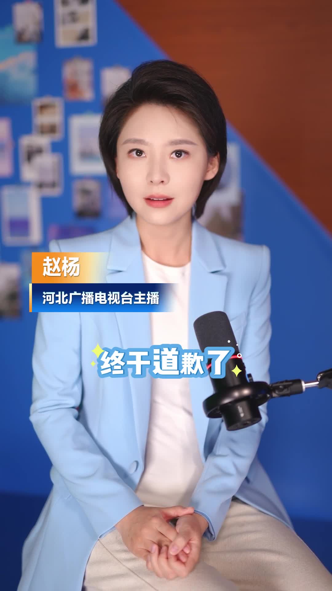 皇马道歉——是“良心发现”还是公关手段？